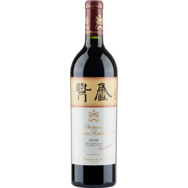 Chateau Mouton Rothschild  2018 (Premiers Crus)