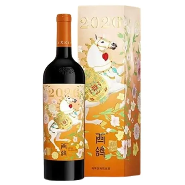 Xige Estate Year of The Horse Limited Edition (With package)